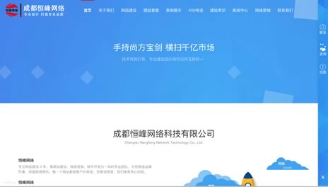 生态级响应式2.0建站平台