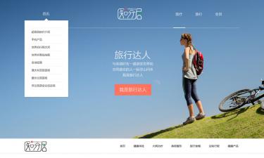 知行居健康管理成都有限公司